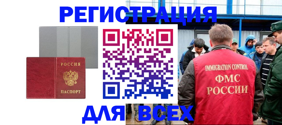 найти адрес прописки в Никольске